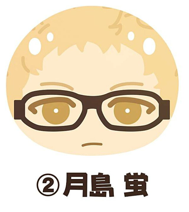 楽天市場】【月島蛍】 ハイキュー!! TO THE TOP おまんじゅうにぎにぎ 
