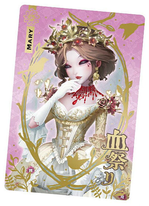 楽天市場 金色箔押し 02 No 18 血の女王 マリー ハンターカード Identityv 第五人格ウエハース2 Realize トレカ ホビー楽天市場店