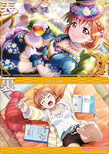 yĆz uCu!XN[AChtFXeBo ALL STARS ~RNV Aqours