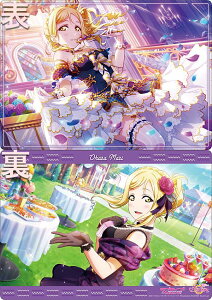 yf仁z uCu!XN[AChtFXeBo ALL STARS ~RNV Aqours