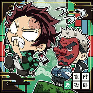 【鬼滅5-02 竈門炭治郎 (ノーマル) 】 にふぉるめーしょん 鬼滅の刃ディフォルメシールウエハース 其ノ五