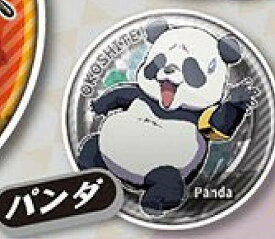 【パンダ】 おこして!でふぉ 呪術廻戦 トレーニング 缶バッジ