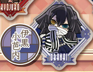 yɍmz ҂!łӂ Sł̐n SE ANL[z_[