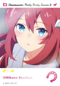 【ミホノブルボン】 ウマ娘 プリティーダービー Season 2 EMOCA A