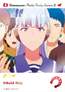 yS[hVbvz E} veB[_[r[ Season 2 EMOCA B