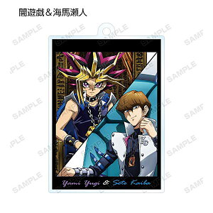 【闇遊戯&海馬瀬人】 遊☆戯☆王デュエルモンスターズ&遊☆戯☆王SEVENS 描き下ろしイラスト 玉座Ver. トレーディングアクリルキーホルダー 遊戯王