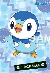 ポケモン ガム その他のおもちゃの人気商品 通販 価格比較 価格 Com ポケモン ガム その他のおもちゃの人気商品 通販 価格比較 価格 Com