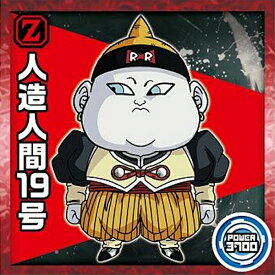 楽天市場 人造人間 19号 ドラゴンボールの通販