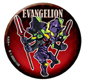 yC 13@ (ʃobW) z VEG@QI VEG@QIł[03