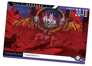 yS-20 VEG@QV (Xg[[J[h) z VEG@QI EGn[X2