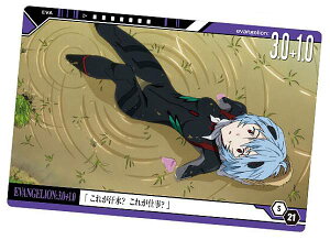 yS-21 VEG@QV (Xg[[J[h) z VEG@QI EGn[X2