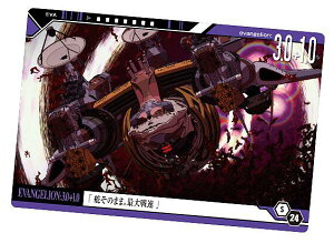 yS-24 VEG@QV (Xg[[J[h) z VEG@QI EGn[X2