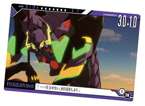 yS-28 VEG@QV (Xg[[J[h) z VEG@QI EGn[X2