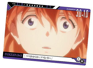 yS-31 VEG@QV (Xg[[J[h) z VEG@QI EGn[X2