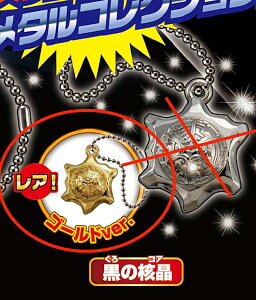 ẙjiS[hjz hSNGXg _C̑` _CRK` 2e !喂{