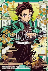 鬼滅の刃 カード その他のおもちゃの人気商品 通販 価格比較 価格 Com