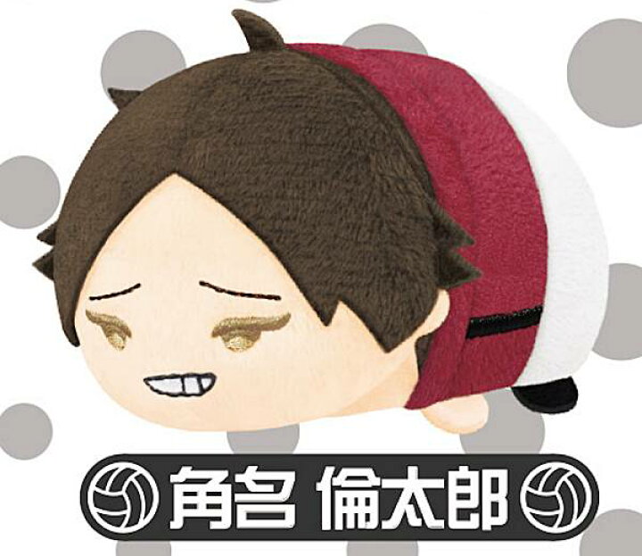 楽天市場】【角名倫太郎】 もちもちマスコット ハイキュー!! TO THE  