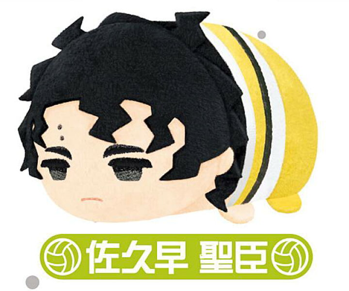 楽天市場】【佐久早聖臣】 もちもちマスコット ハイキュー!! TO THE 