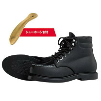 楽天市場】red wing super soleの通販