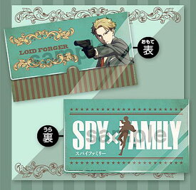 【ロイド・フォージャー】 SPY×FAMILY マルチケース コレクション