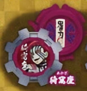 y|z 3Dt@CV[Y Sł̐n ]֓S} m^