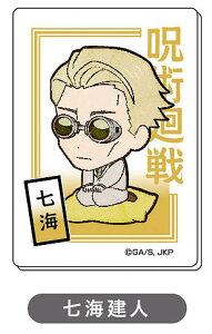 yClz AN}Olbg p ՂԃV[Y