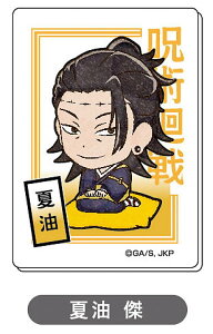 yĖz AN}Olbg p ՂԃV[Y