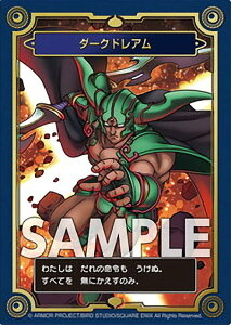 ドラゴンクエスト 2 トレーディングカードの人気商品 通販 価格比較 価格 Com