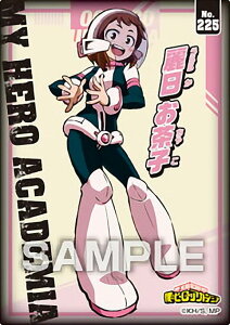 yNo.225 qz l̃q[[AJf~A NAJ[hRNVK5