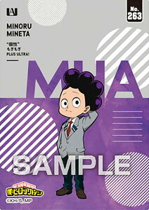 yNo.263 c () z l̃q[[AJf~A NAJ[hRNVK5