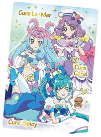 【P06 キュアヤムヤム＆キュアラメール＆キュアコーラル】 プリキュアオールスターズ キラキラカードグミ