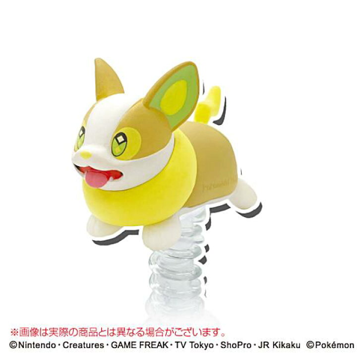 楽天市場 ワンパチ ポケットモンスター ポケモンビョンビョンキャップ Realize トレカ ホビー楽天市場店