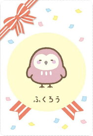 【No.16 ふくろう (キャラクターカード) 】 すみっコぐらし　コレクションカードグミ