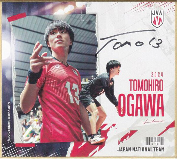 小川智大 トレカ 介さ 2024 スーパーレアカード 直筆サインカードA