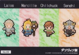 【No.09 ライオス＆マルシル＆チルチャック＆センシ】 ブシロード トレーディングカード コレクションクリア ダンジョン飯