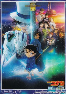 yNo.28 CrWAz uV[h g[fBOJ[h RNVNA  TRi 100ȟܗŐ