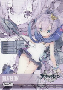 yNo.03 Wxz uV[hg[fBOJ[h RNVNA AY[[ vol.1