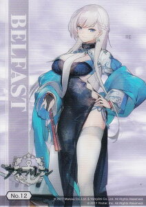 yNo.12 xt@Xgz uV[hg[fBOJ[h RNVNA AY[[ vol.1