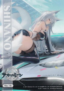 yNo.16 MZz uV[hg[fBOJ[h RNVNA AY[[ vol.1