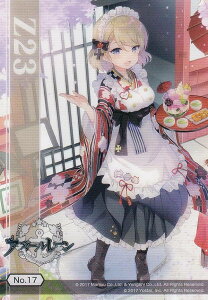 yNo.17 Z23z uV[hg[fBOJ[h RNVNA AY[[ vol.1