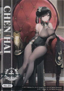 yNo.20 Cz uV[hg[fBOJ[h RNVNA AY[[ vol.1