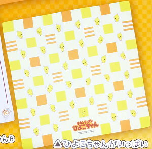 yЂ悱񂪂ςz `L[Ђ悱񕗘C~