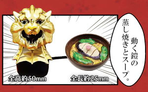 yZ̏ĂƃX[vz_Wт̔уRNV