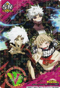 ySR-No.1 29/33 GBW (V[NbgA) z l̃q[[AJf~A 炭ԂJ[hO~ Vol.2 J[ĥ