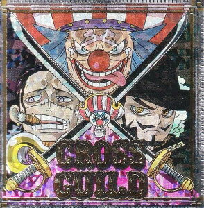 �ySW8-S1 �N���X�M���h (SEC �V�[�N���b�g) �z�ɂӂ���߁[����� �����s�[�X��C���V�[���E�G�n�[�XLOG.8