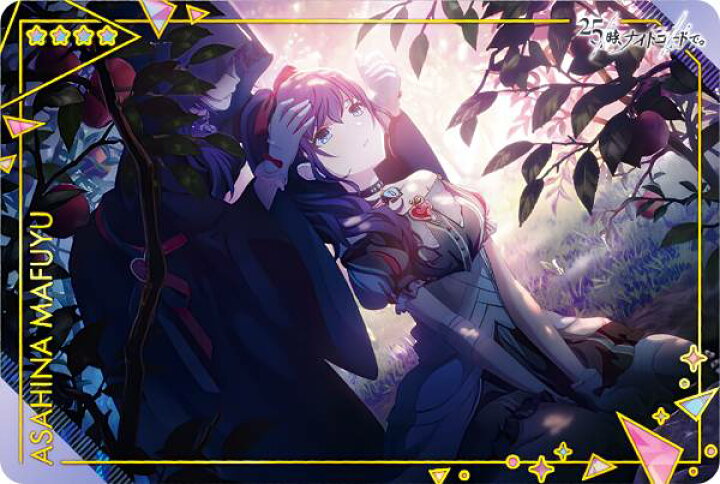 楽天市場】【17.朝比奈まふゆ (キャラクターカード) 】 プロジェクト 