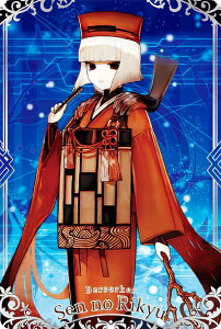 y05.o[T[J[/痘x (N m[}) z Fate/Grand Order EGn[X13
