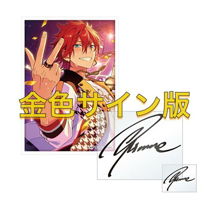 楽天市場】【[金色サイン] 天城燐音 (レア)】 あんさんぶるスターズ 