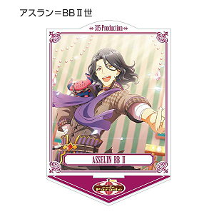 yAX=BB@IIz ACh}X^[ SideM g[fBOANX^h Ver.C