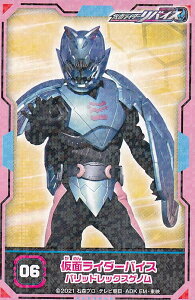 y06 ʃC_[oCX obhbNXQmz ʃC_[oCX V[RNV